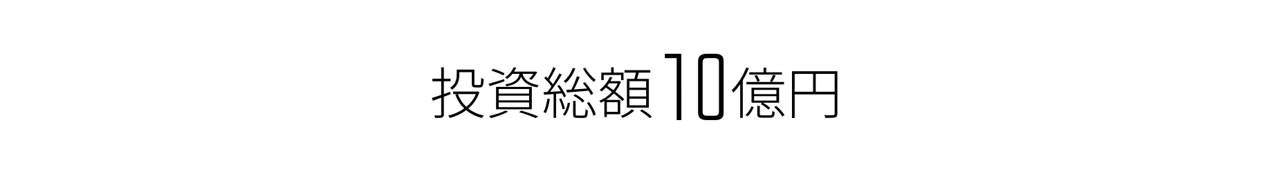 3枚目重ねロゴ